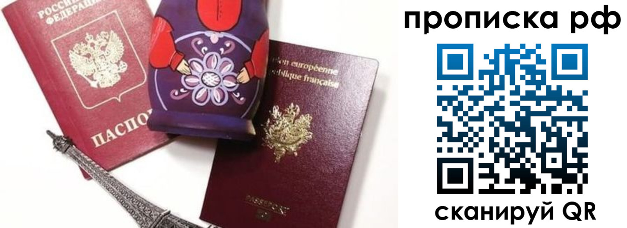 регистрация для школы в Шадринске
