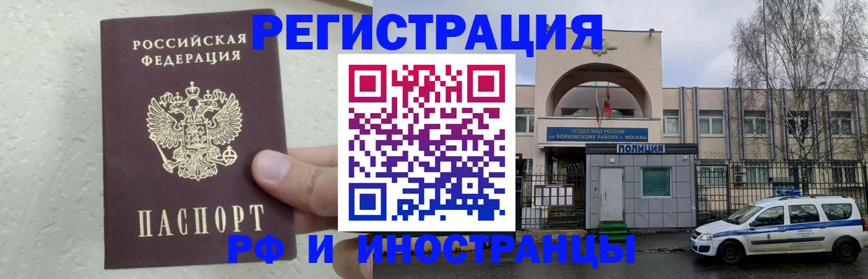 пропишу в квартире в Шадринске